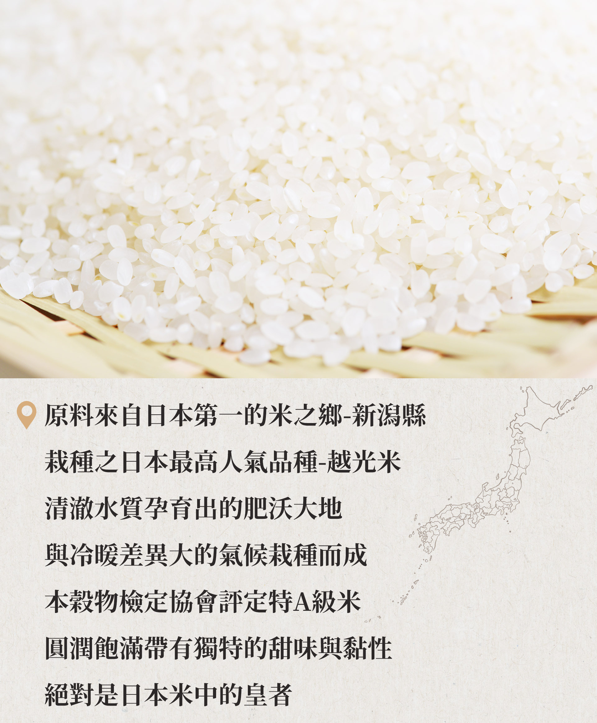 ▪︎ 麻糬富有濃郁香甜滋味,口感非常順滑、冰吃Q彈有嚼勁,熱吃軟糯香甜。