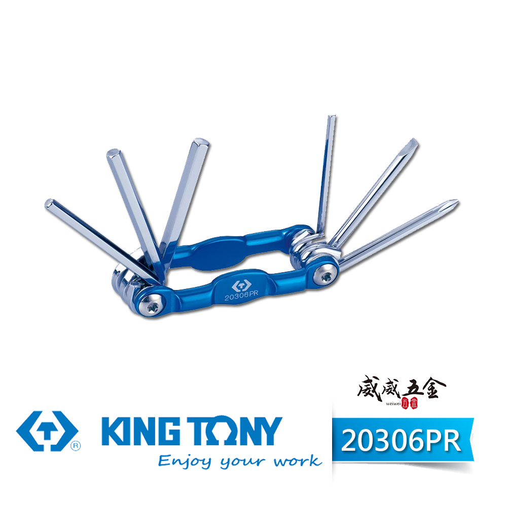 KING TONY 金統立｜摺疊式板手組 十字一字六角起子 6件式 折疊式六角扳手組｜20306PR 台灣製