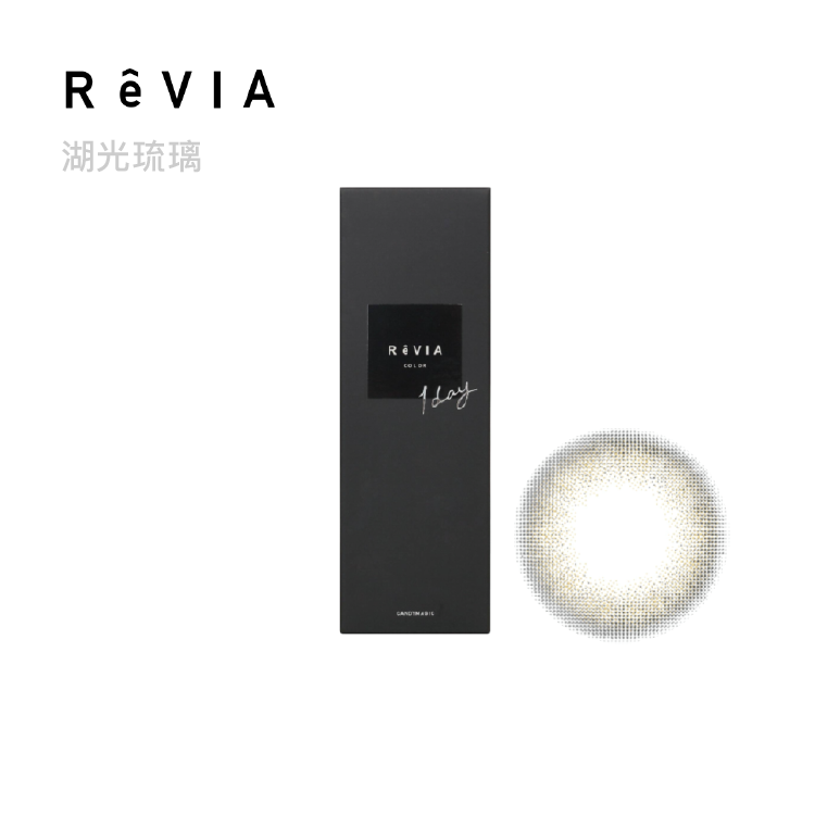 蕾美ReVIA 彩色日拋10片裝