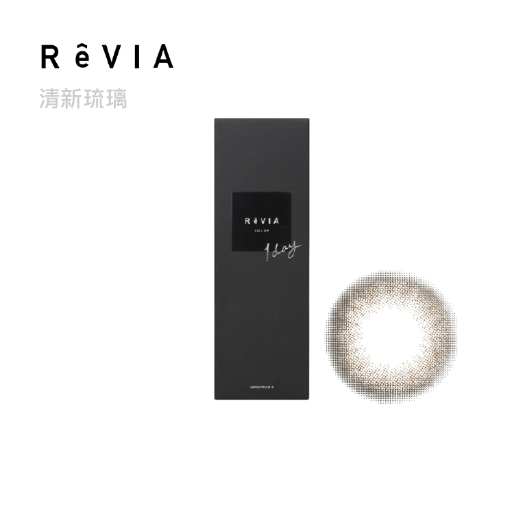 蕾美ReVIA 彩色日拋10片裝