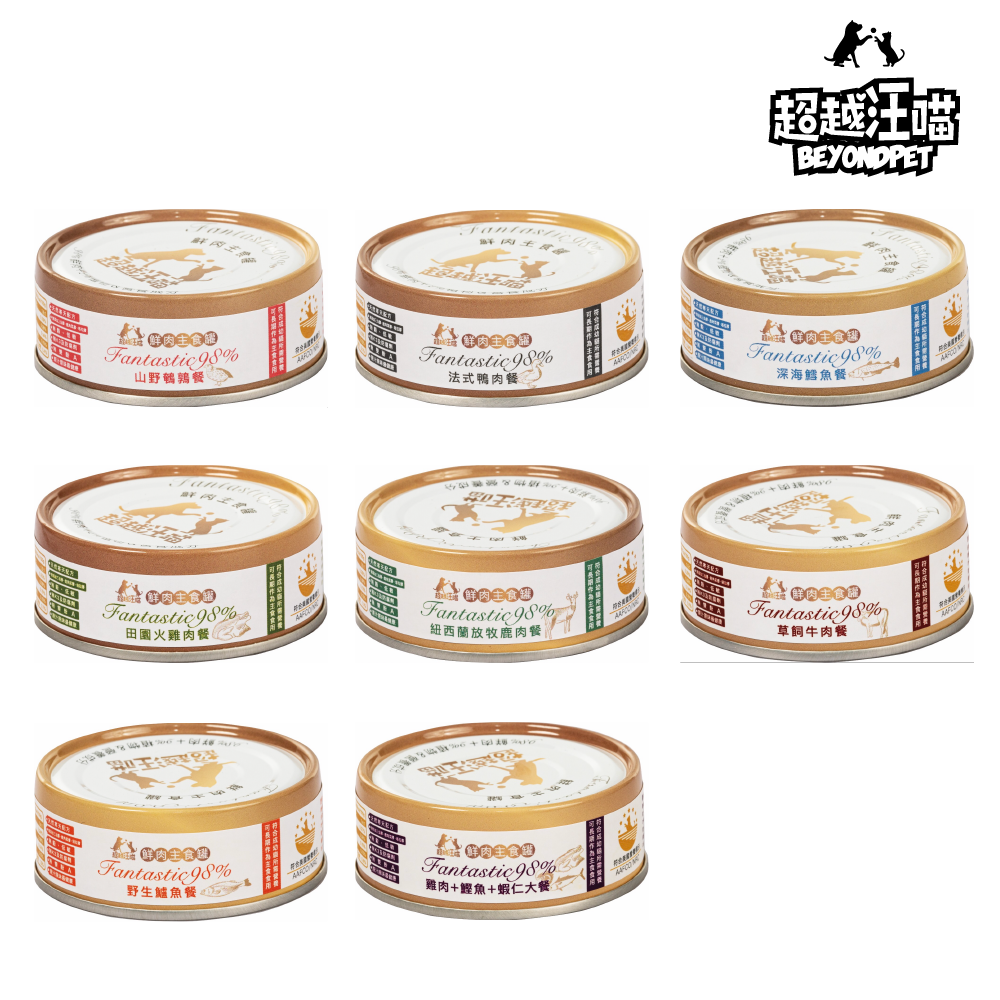 超越汪喵｜貓用主食罐頭 80g/160g