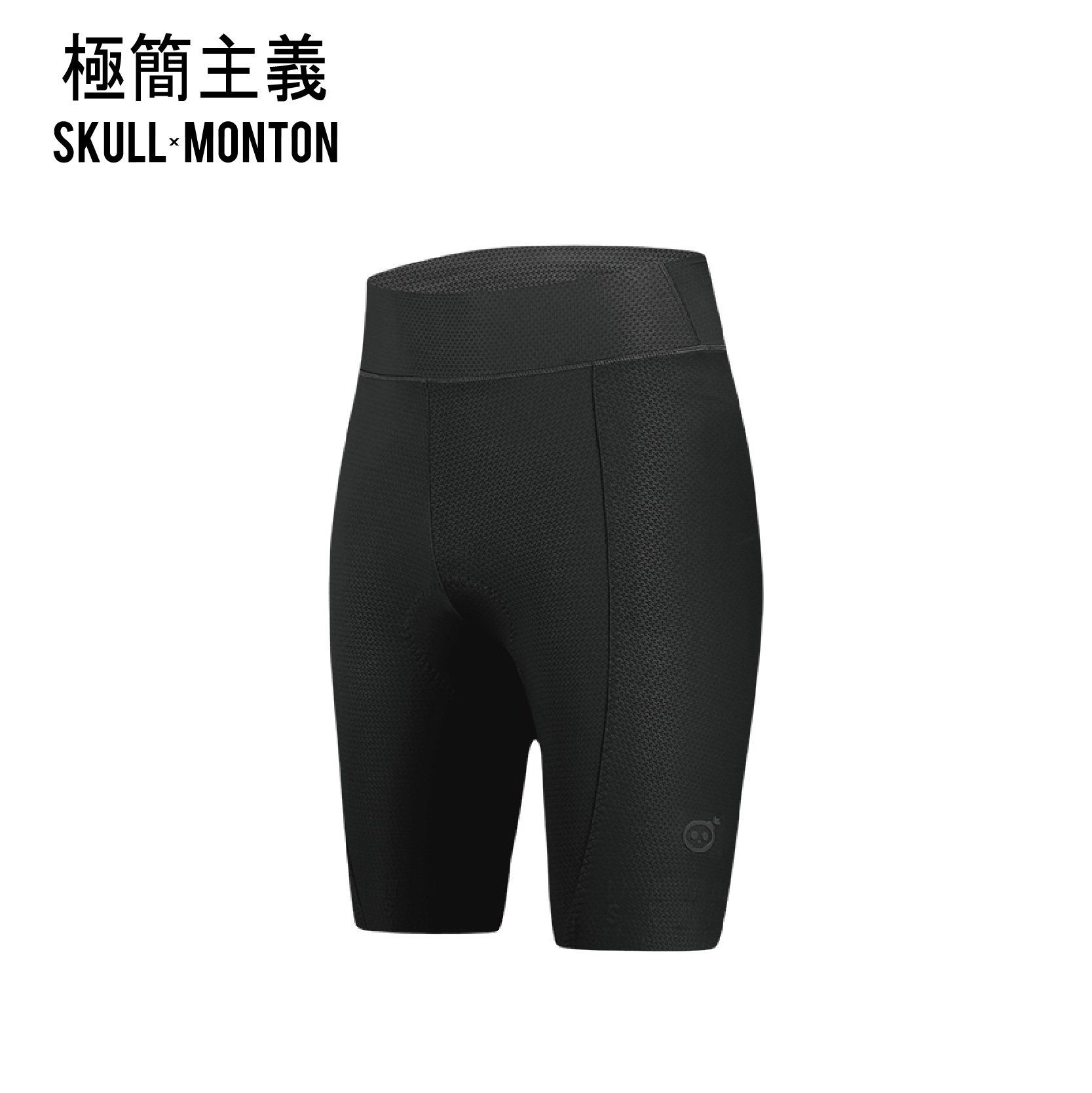 極簡主義黑灰女款平口短褲