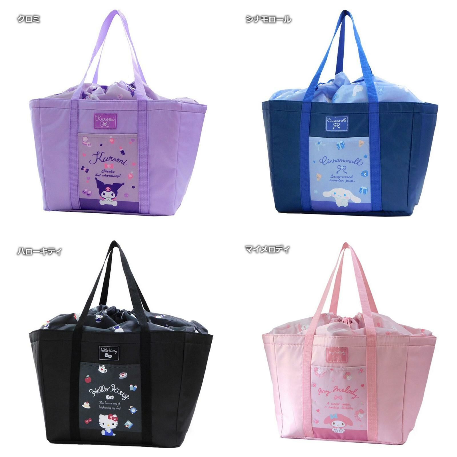 Sanrio 保冷大容量購物袋