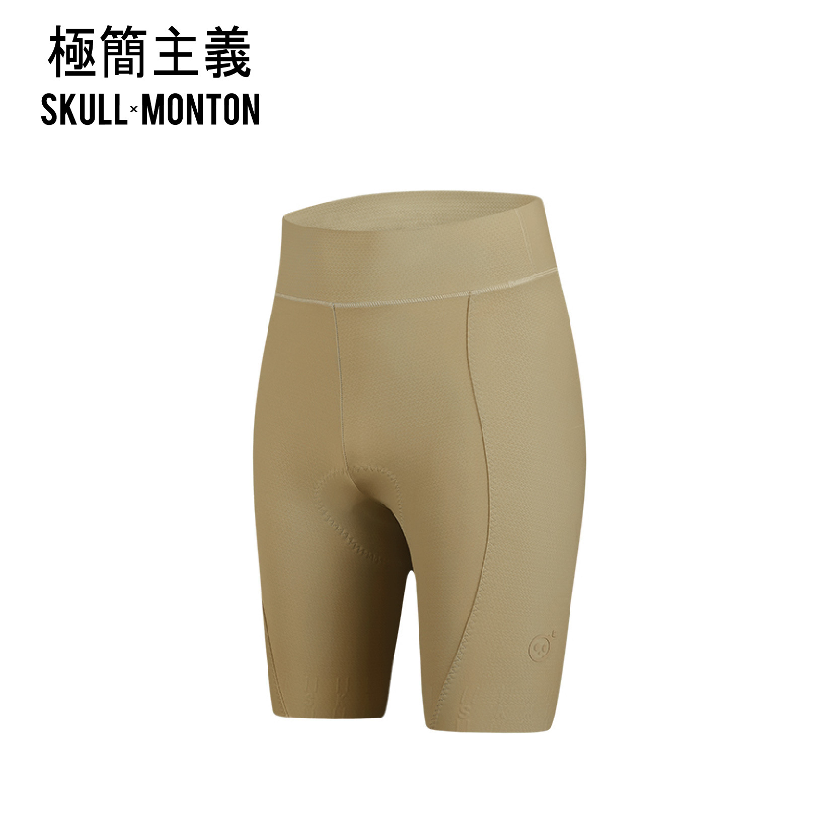 極簡主義奶茶女款平口短褲