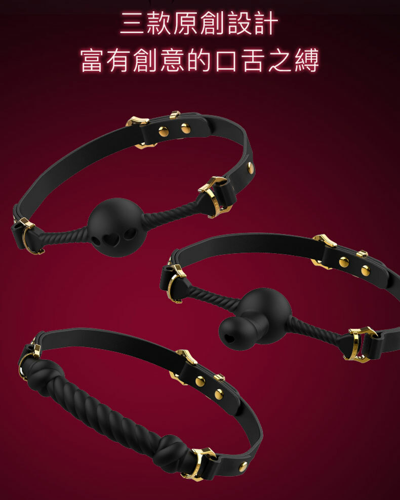 口縛之欲系列｜繩結口球