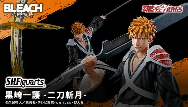 [魂SHOP限定] SHF 黒崎一護 -二刀斬月- S.H.Figuarts ICHIGO KUROSAKI -DUALZANGETSU-