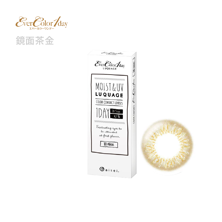 艾薇卡EverColor 時髦系列彩色日拋10片裝