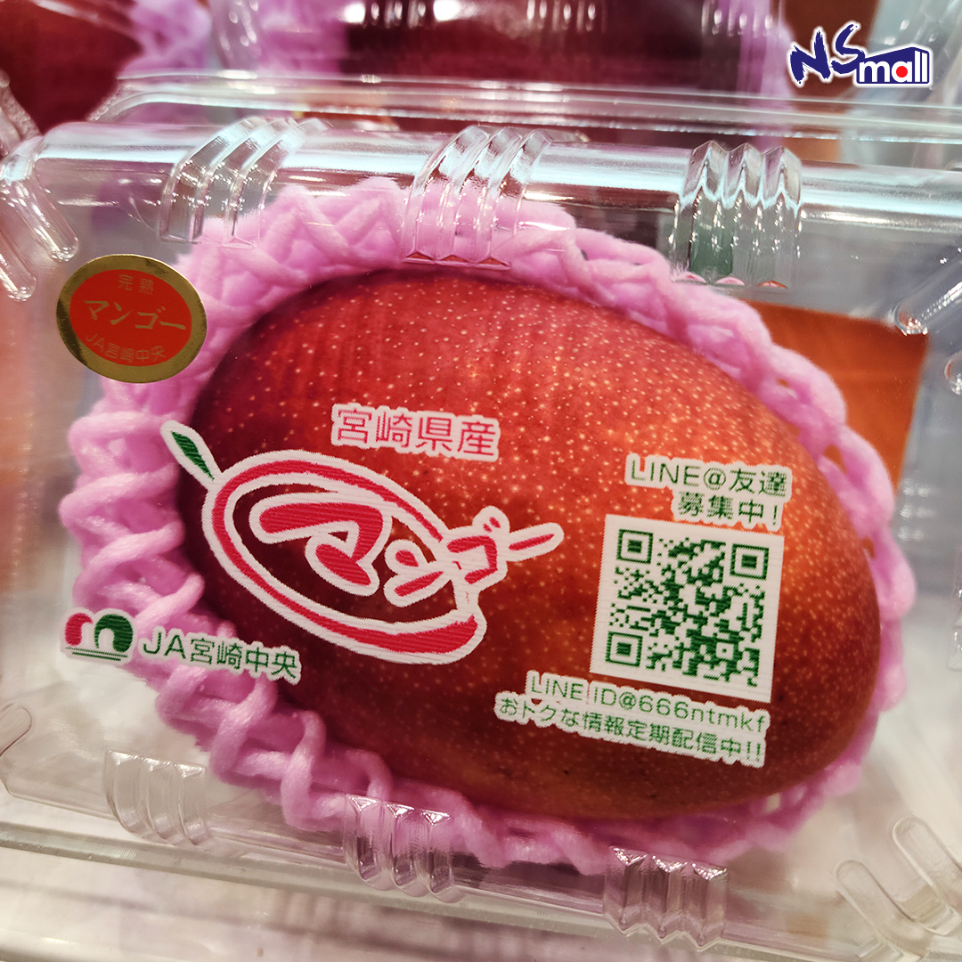 宮崎芒果 (3 款可選)