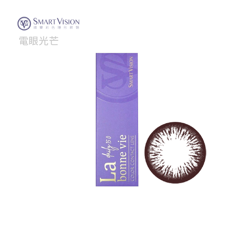 睛靈 輕奢華彩色日拋10片裝