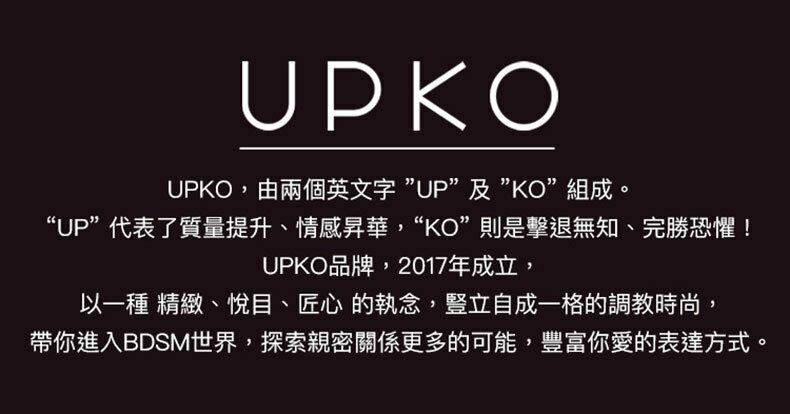UPKO｜口縛之欲系列｜口球｜SM調教道具