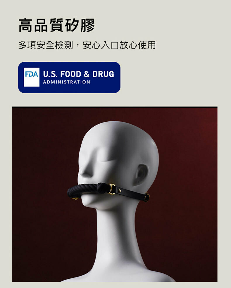 UPKO｜口縛之欲系列｜口球｜SM調教道具