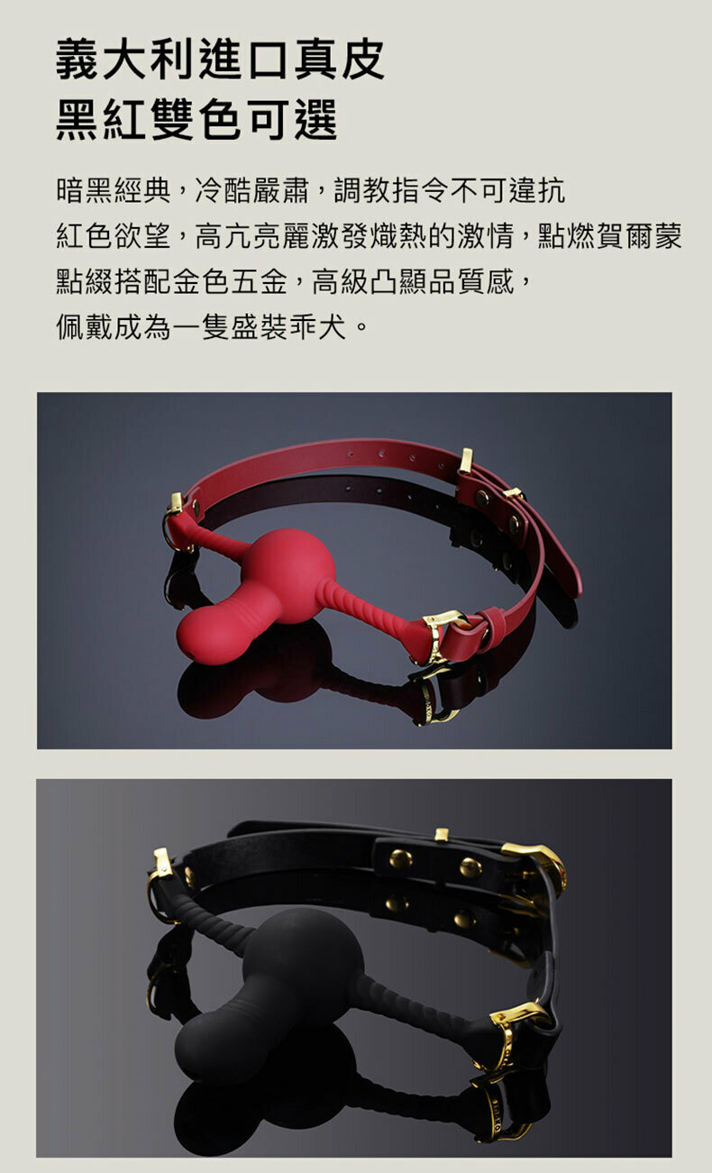 UPKO｜口縛之欲系列｜口球｜SM調教道具