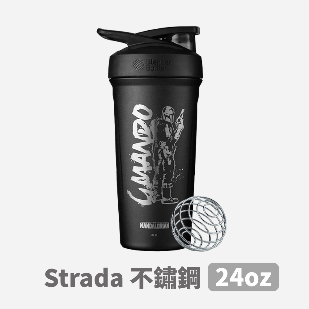 【STAR WARS星際大戰】BlenderBottle® Strada不鏽鋼｜24oz 搖搖杯｜曼達對決