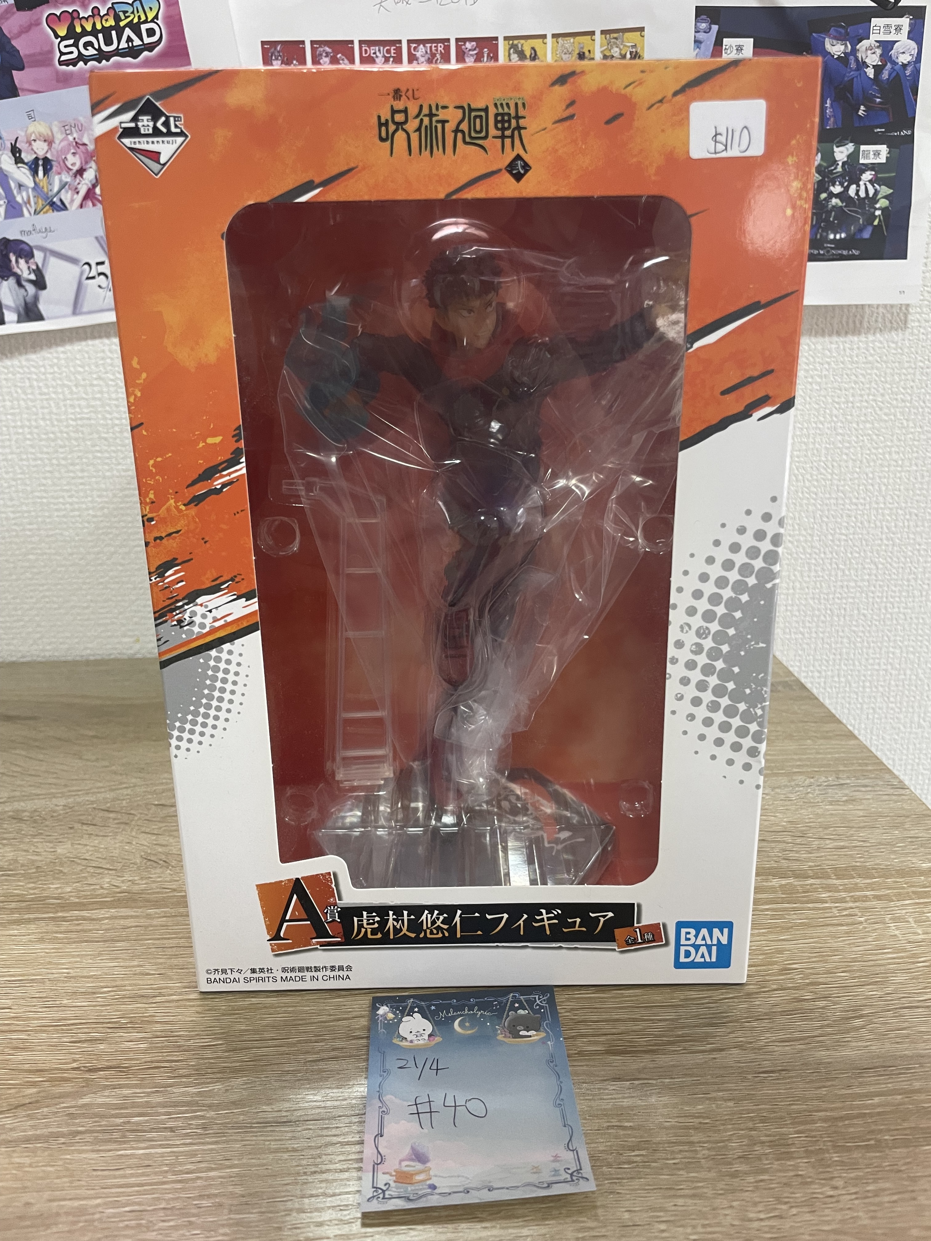 咒術迴戰  虎杖 FIGURE#40