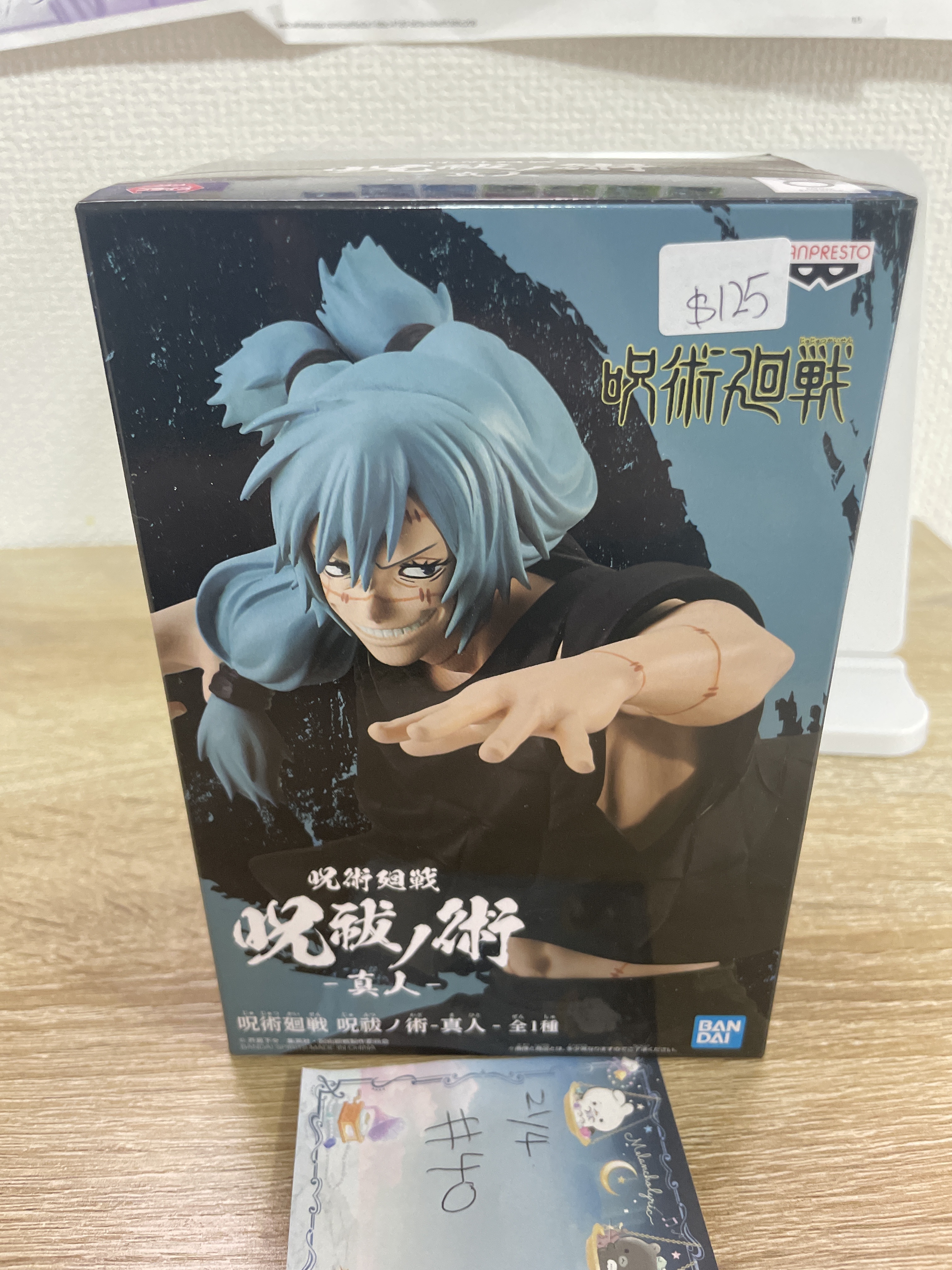 咒術迴戰 真人 FIGURE#40