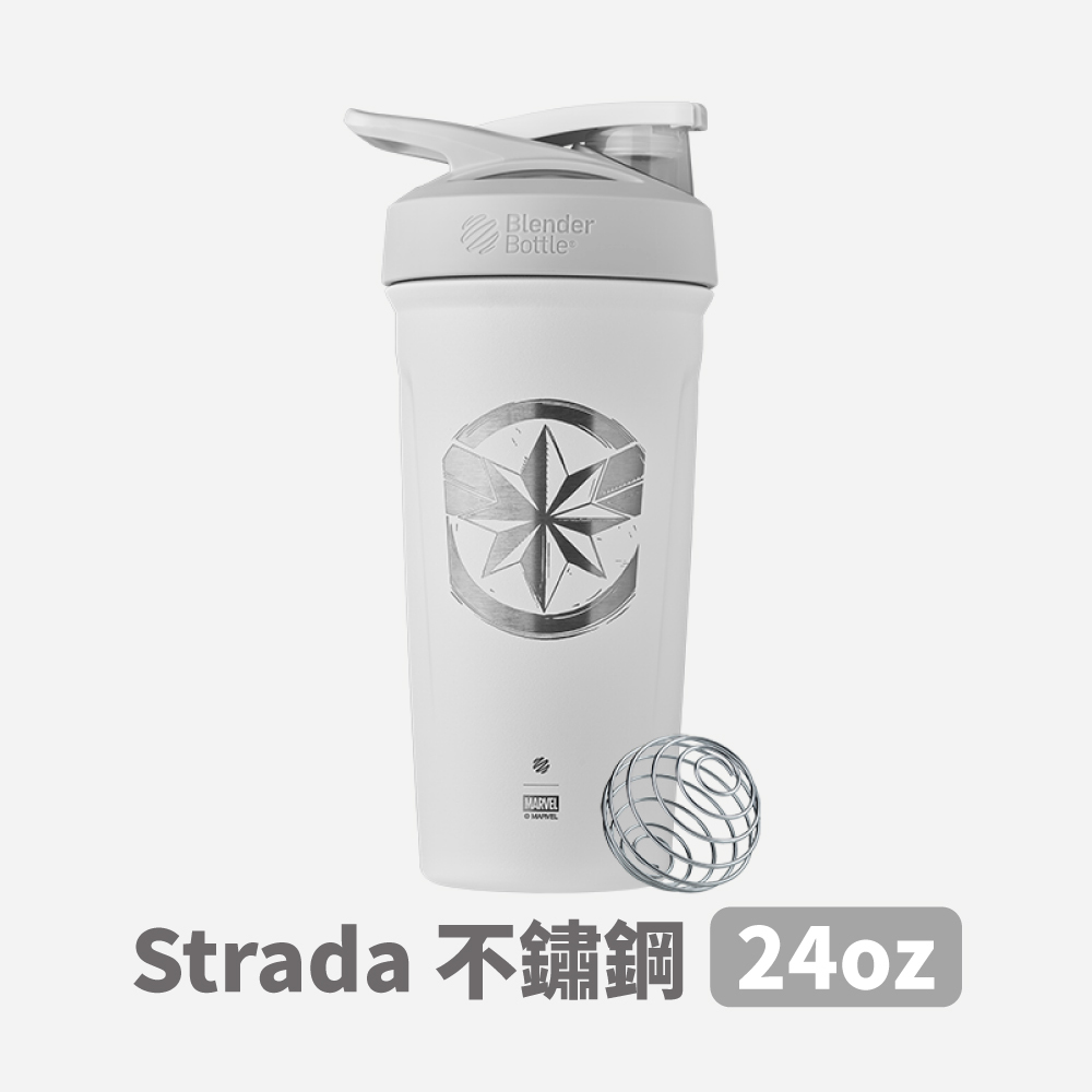 【Marvel】BlenderBottle® Strada不鏽鋼｜24oz 搖搖杯｜驚奇隊長
