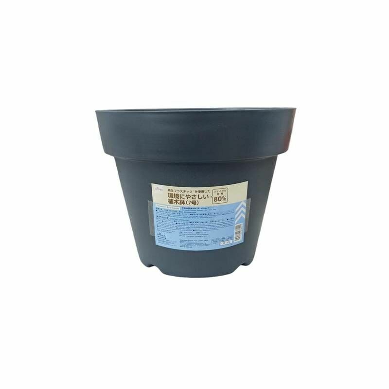 環保材質花盆/灰 7號 φ22cm