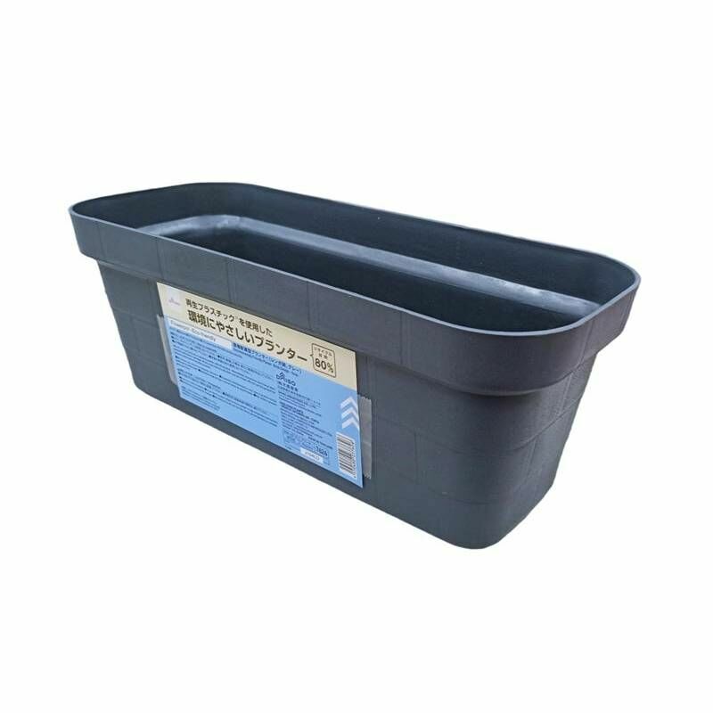 環保材質花盆/灰磚紋 30x11.5x12.6cm