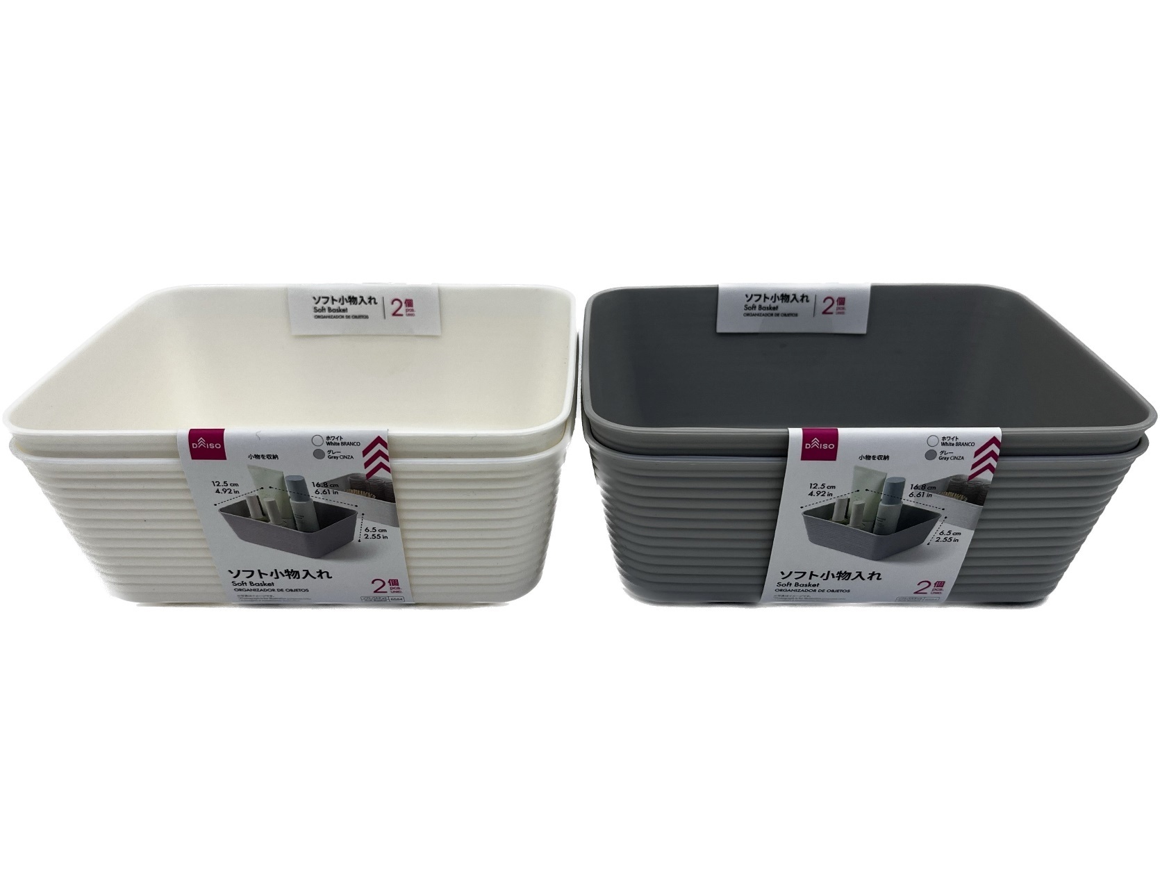 小物收納盒/16.8x12.5x6.5cm 2入