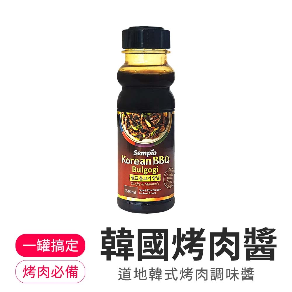 【BKSHOP】膳府-烤肉醬 240ml