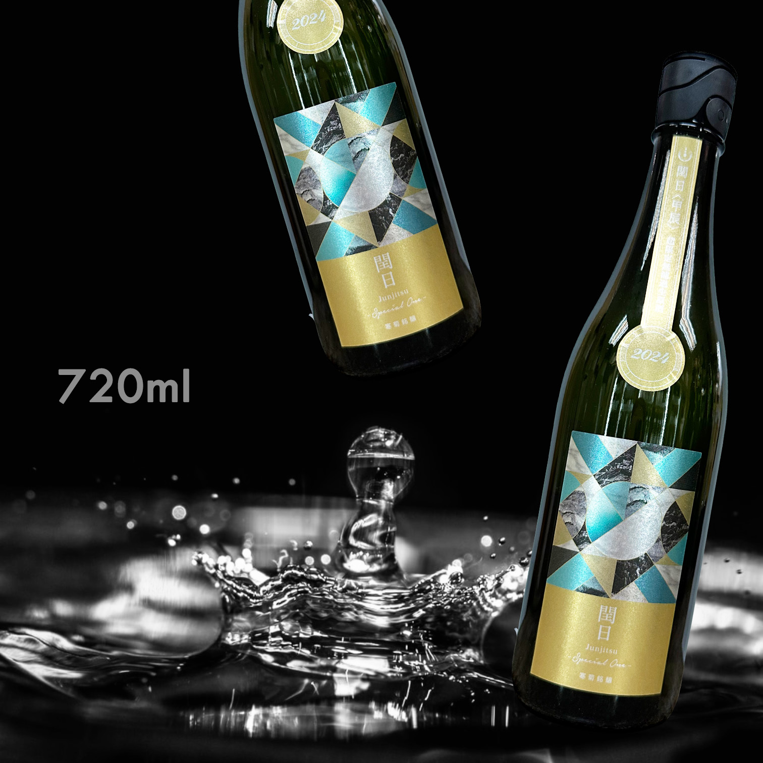 寒菊 閏日 Special One 純米大吟釀 無濾過 生原酒 (720ML) (潤年限定)