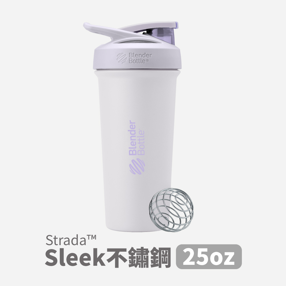 BlenderBottle®Sleek不鏽鋼｜25oz 搖搖杯｜紫色蒲公英