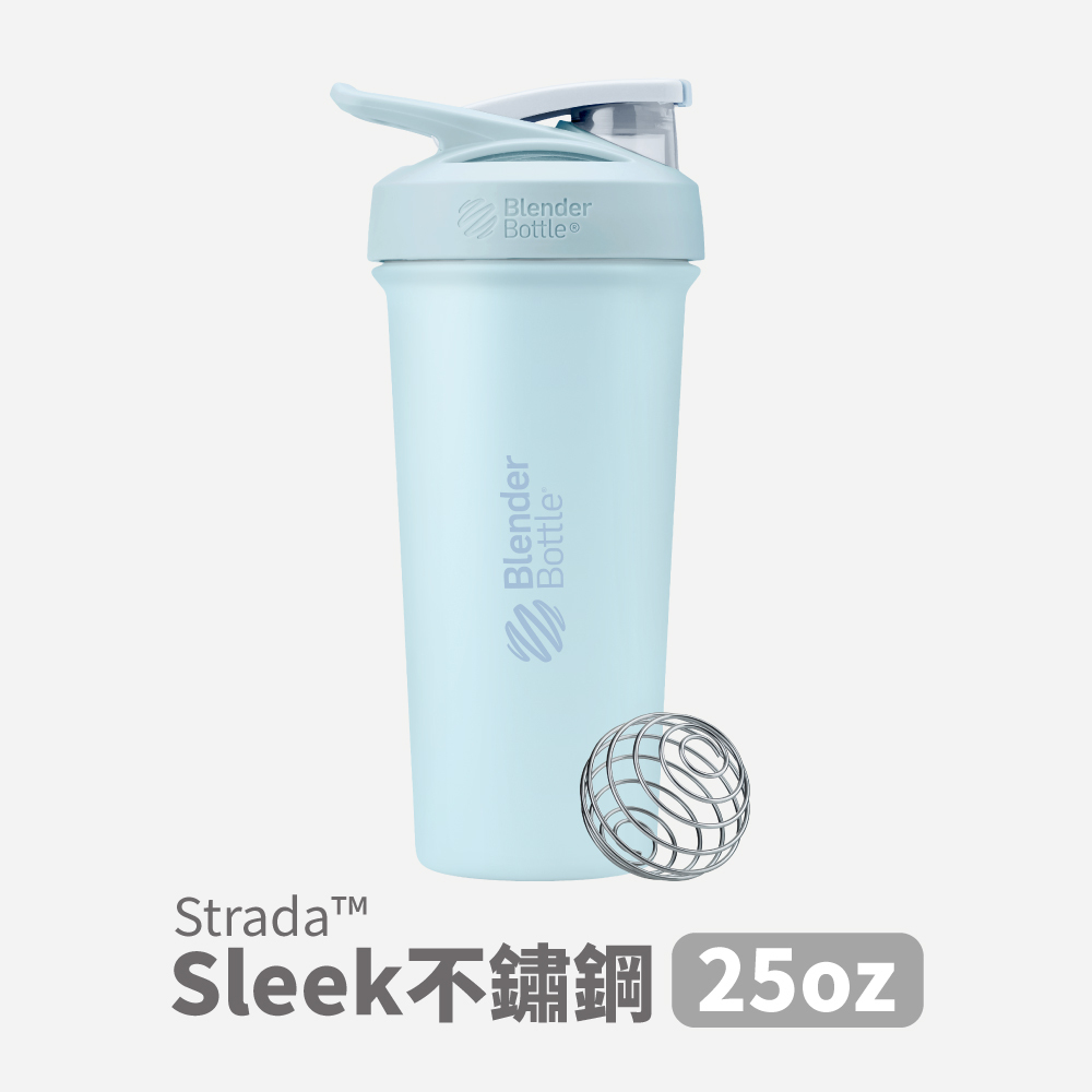 BlenderBottle® Strada™Sleek不鏽鋼｜25oz 搖搖杯｜粉蝶藍