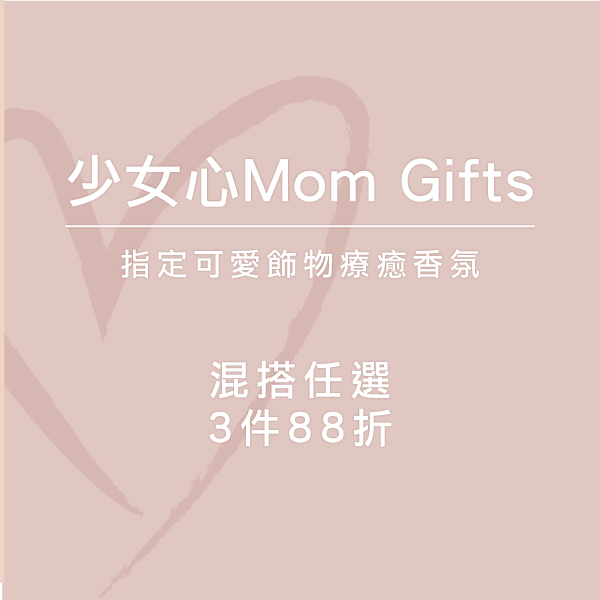 母親節,母親節活動,母親節禮物,免運,折扣,促銷,baggu,編織包