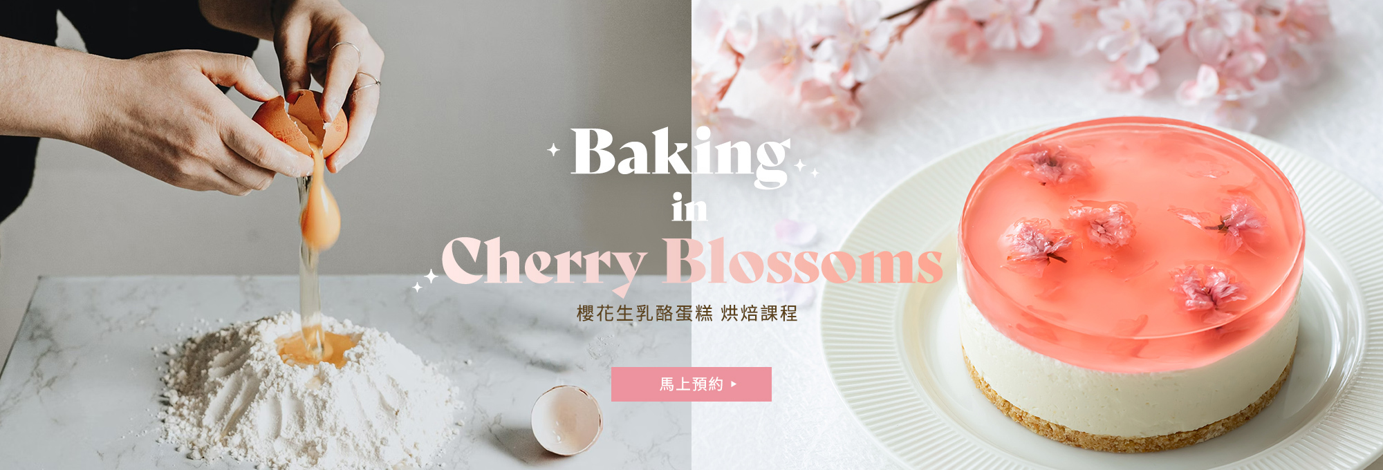 母親節,母親節禮物,母親節蛋糕