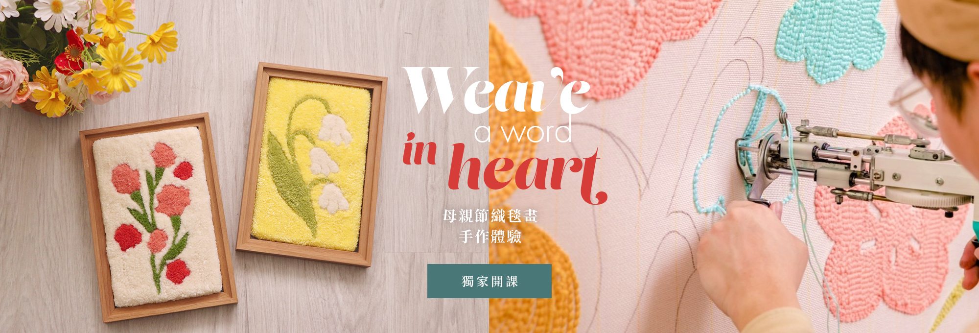 母親節,母親節禮物,母親節蛋糕