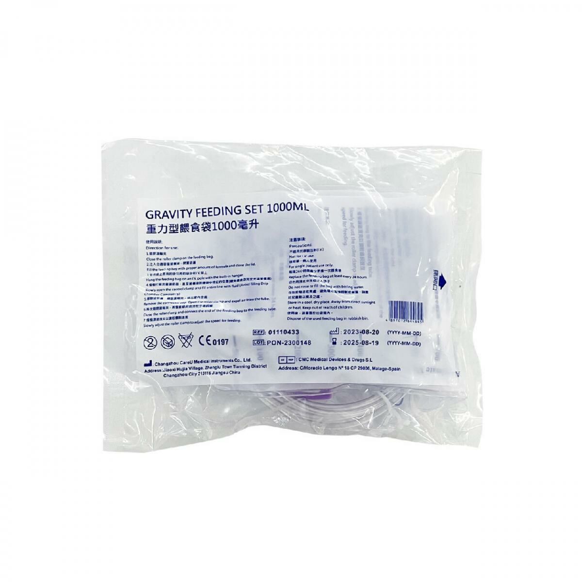 重力型餵食袋1000ml