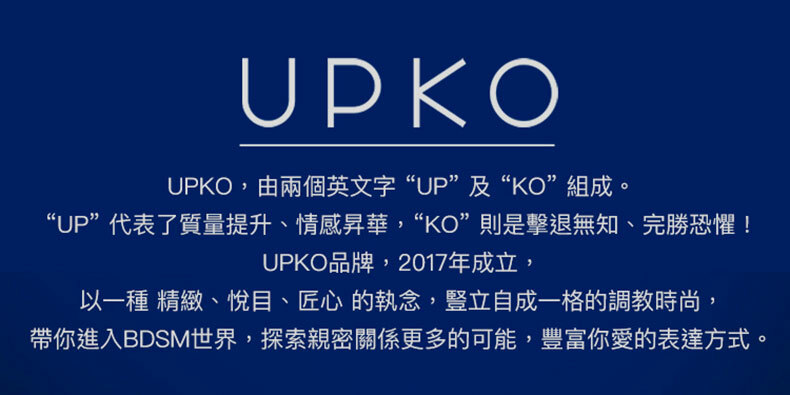 UPKO｜男用前列腺按摩器｜前列腺按摩棒