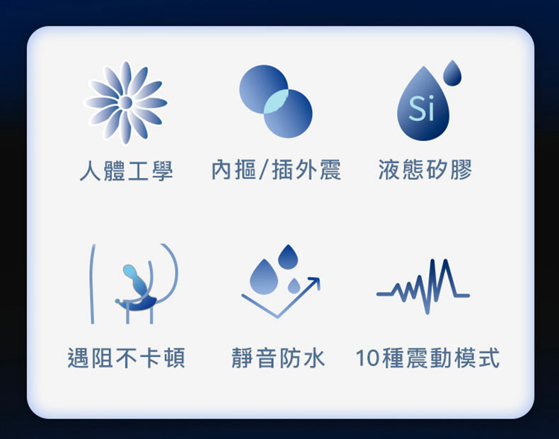 UPKO｜男用前列腺按摩器｜前列腺按摩棒
