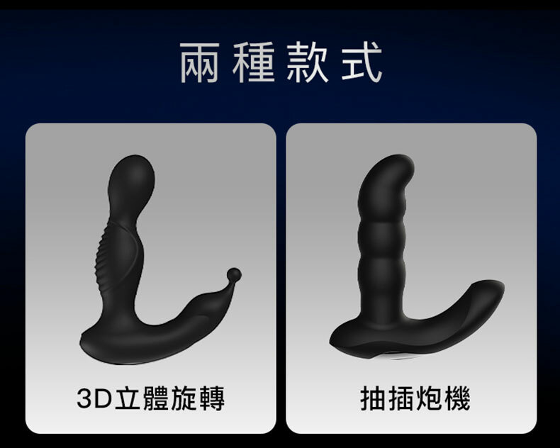 UPKO｜男用前列腺按摩器｜前列腺按摩棒