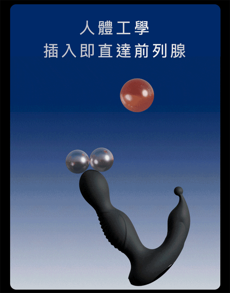 UPKO｜男用前列腺按摩器｜前列腺按摩棒