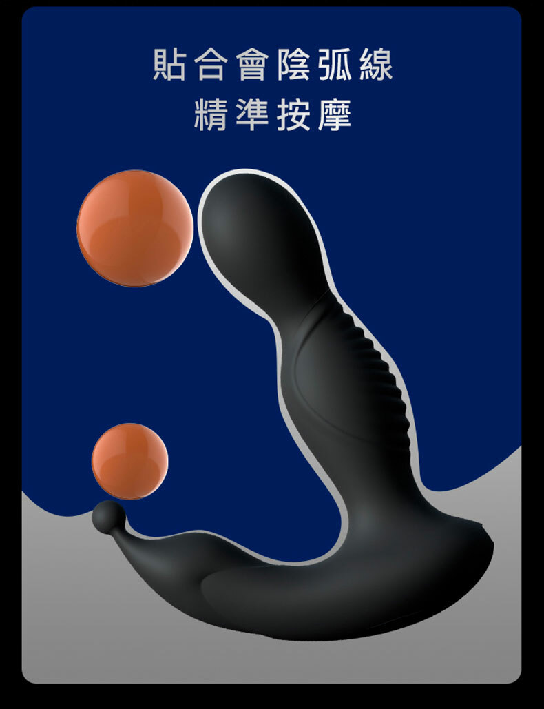 UPKO｜男用前列腺按摩器｜前列腺按摩棒