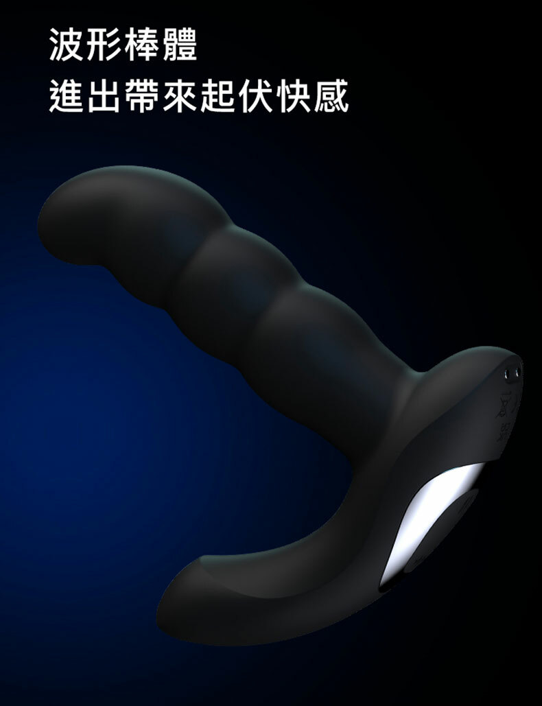 UPKO｜男用前列腺按摩器｜前列腺按摩棒