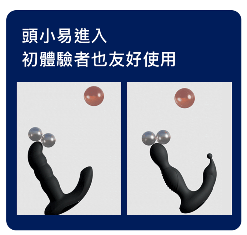 UPKO｜男用前列腺按摩器｜前列腺按摩棒