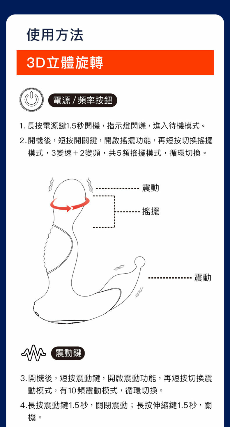 UPKO｜男用前列腺按摩器｜前列腺按摩棒