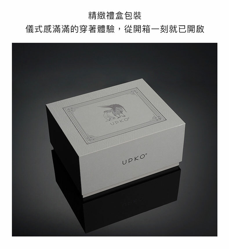 UPKO｜男用前列腺按摩器｜前列腺按摩棒