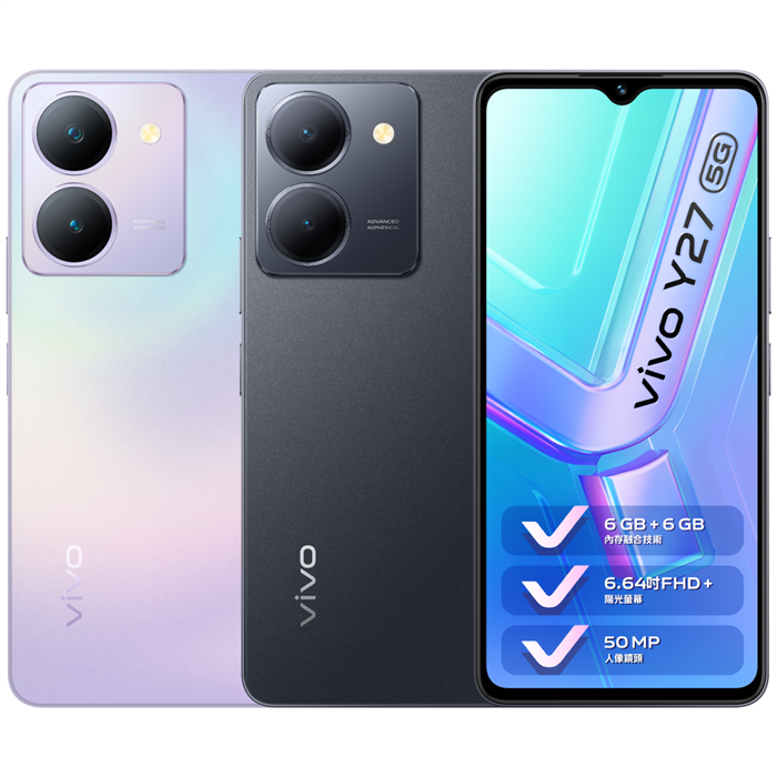 VIVO | Y27 6+128GB | 香港行貨