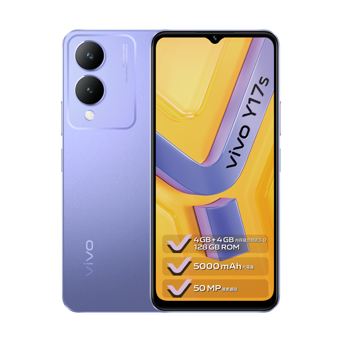 VIVO | Y17s (4+4)+128GB | 香港行貨