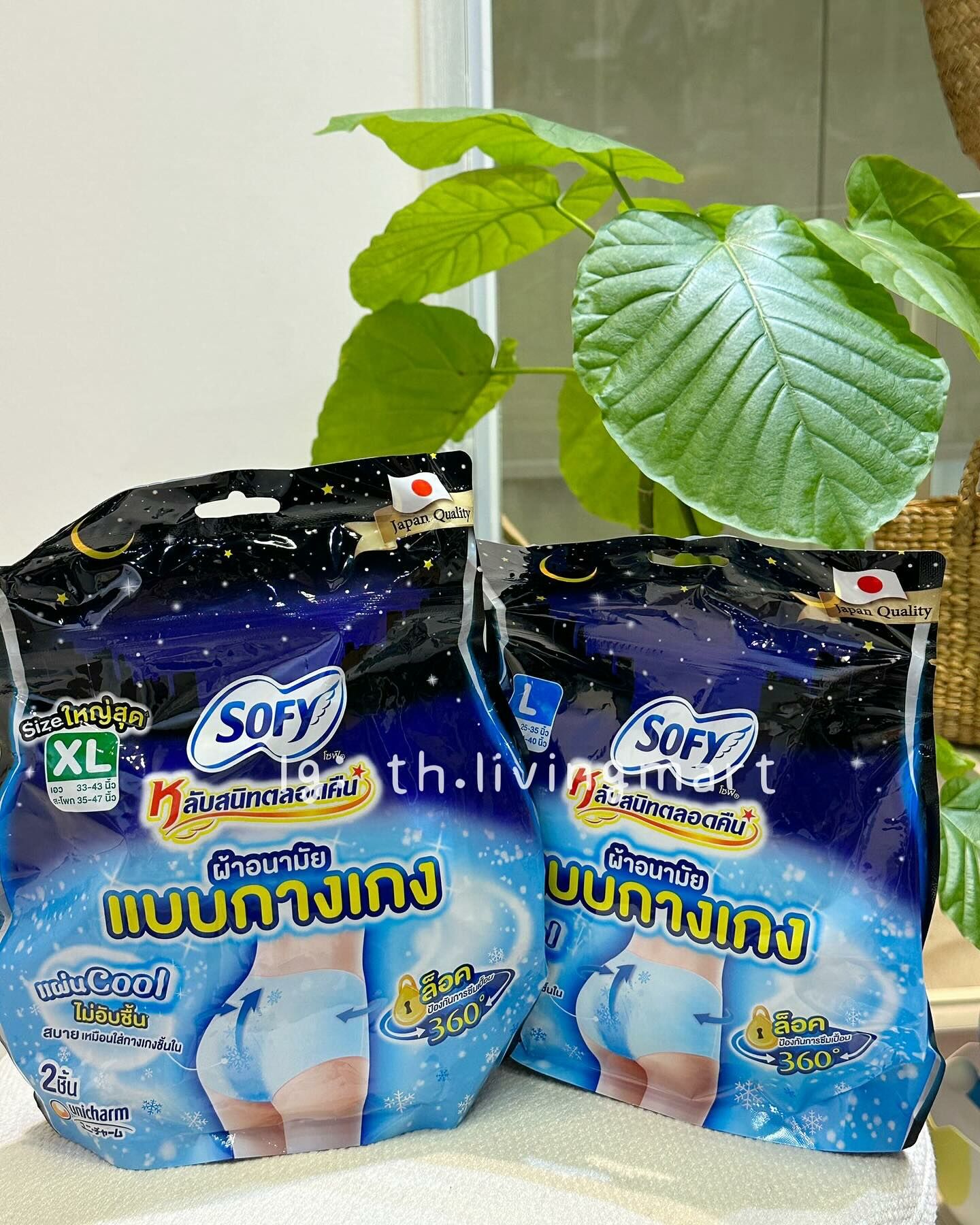 泰國SOFY冰凍版衛生安全褲