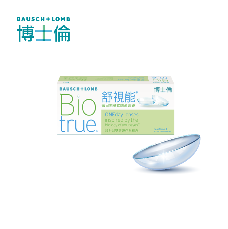 博士倫 舒視能透明日拋30片裝