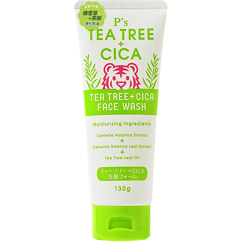 日本熊野P'S茶樹積雪草洗面乳130g