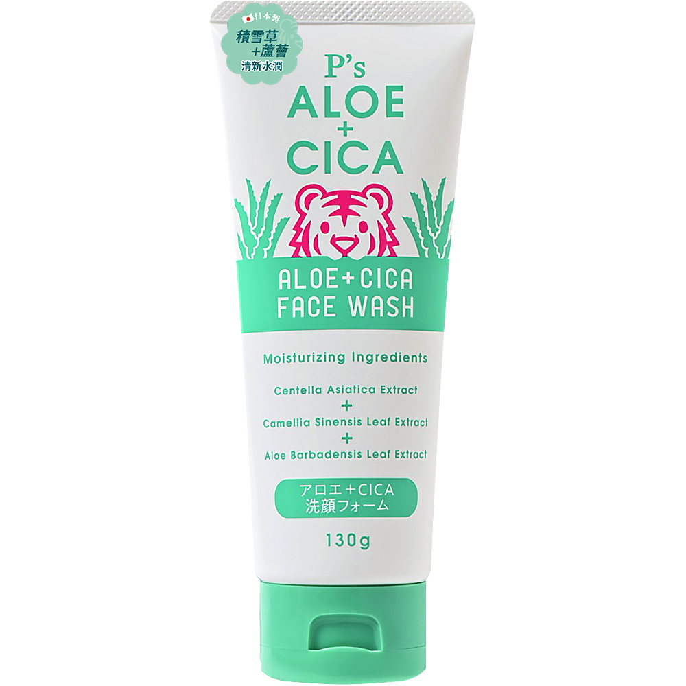 日本熊野P'S CICA積雪草蘆薈洗面乳130g