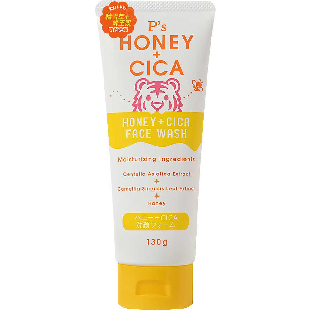 日本熊野P'S蜂蜜積雪草洗面乳130g