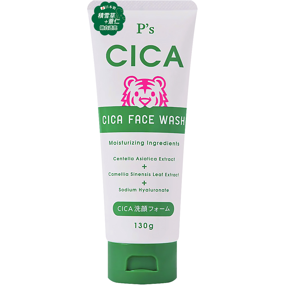 日本熊野P'S CICA積雪草洗面乳130g