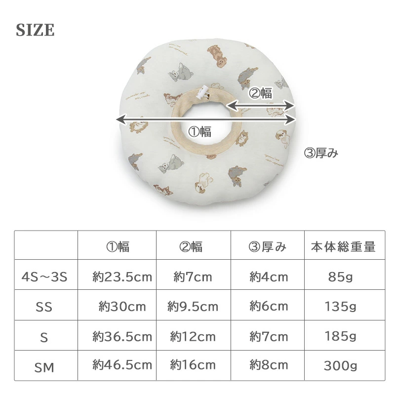 【Pet Paradise】Collar - Makokoro Dog