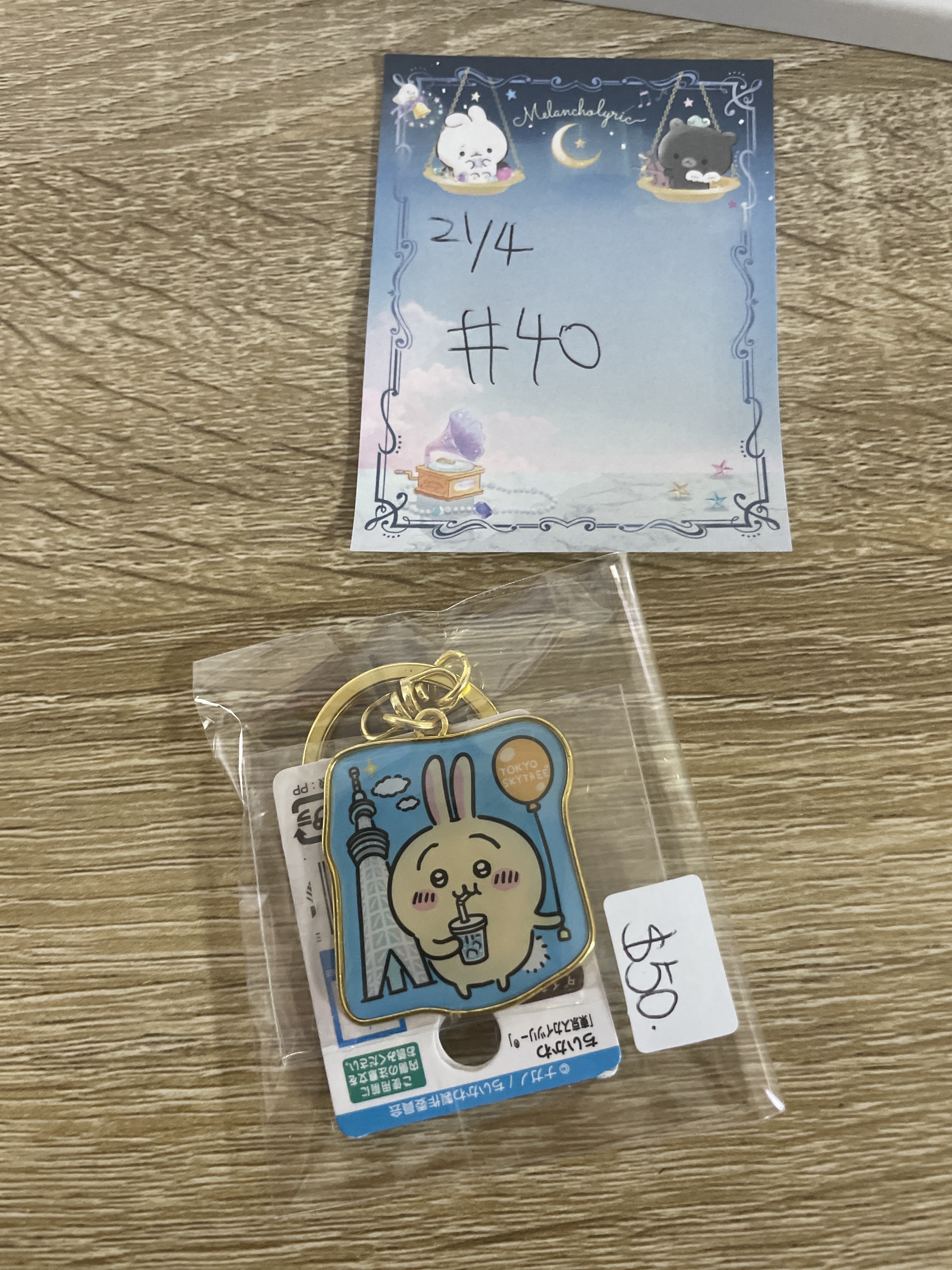 CHIIKAWA 兔兔 掛件#40